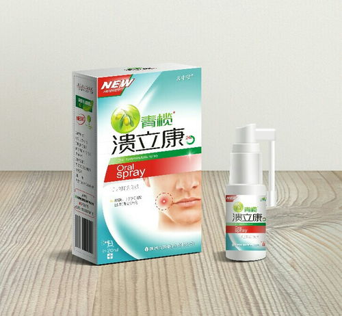 第10頁 口腔用藥招商代理，聚焦口腔潰瘍用藥與口腔衛(wèi)生用品市場(chǎng)